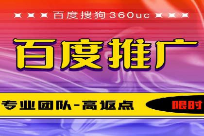 如何在激烈竞争中脱颖而出——SEM外包公司案例分析